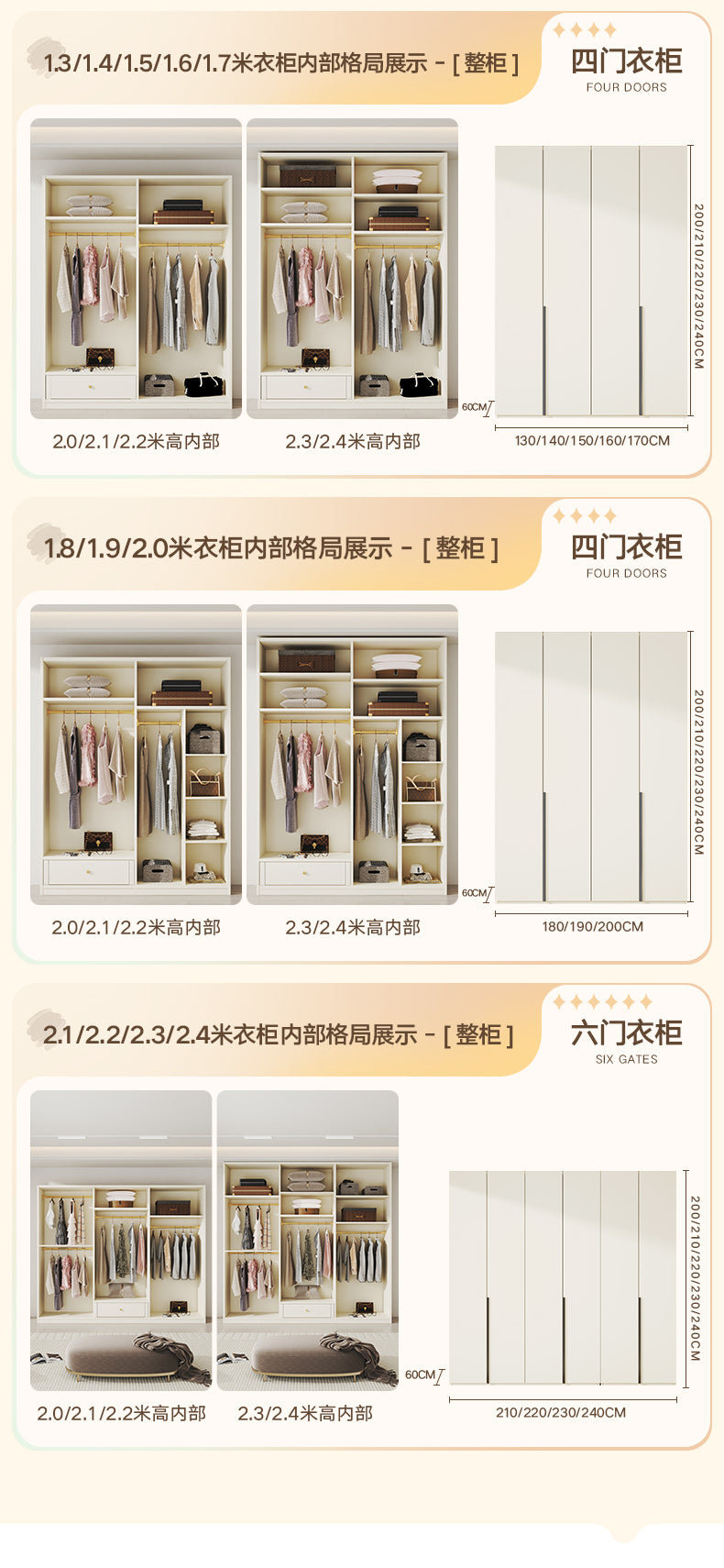Custom Wardrobe One-Door to Ceiling Combination Home Bedroom Furniture Simple Modern European Pine Board Storage Closet