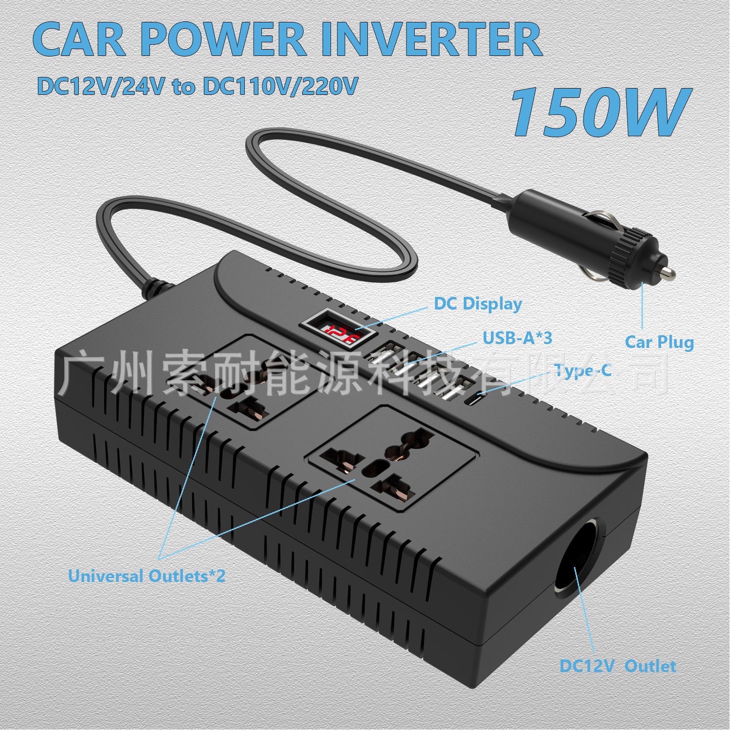 Vehicle Inverter150W 12V/24V Turn110V/220V 4个USB 1个Type-C Fast Charging Port