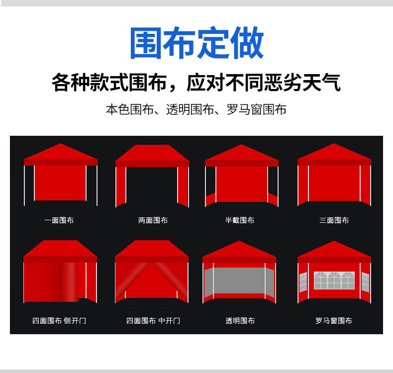 Four-corner Stall Tent Extra Thick Custom Advertising3x3Thickened Outdoor Commercial Exhibition Sunshade Folding Canopy