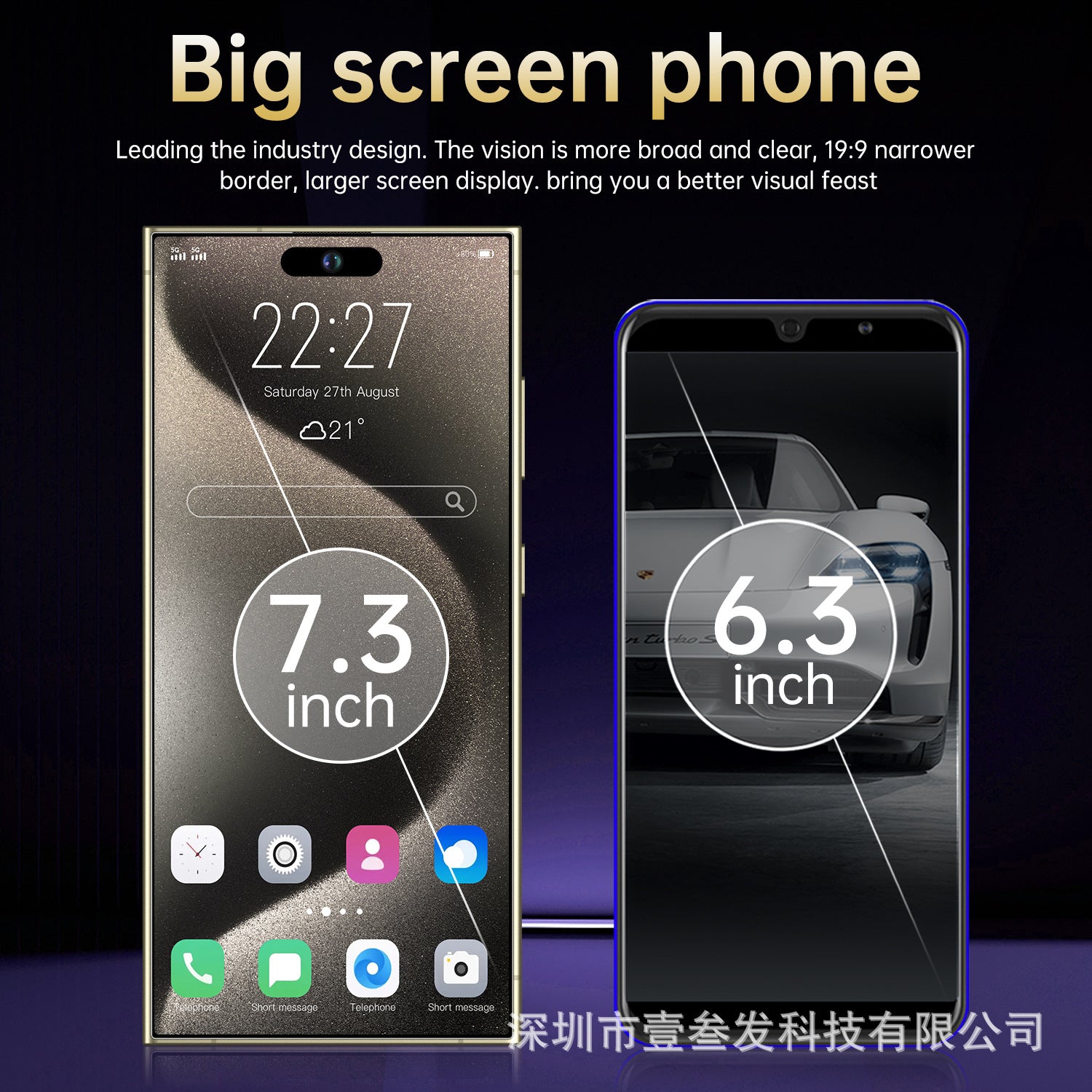 I15Ultra Smartphone with Pen  2+16 High-end7.3Inch Screen Android8.1Factory