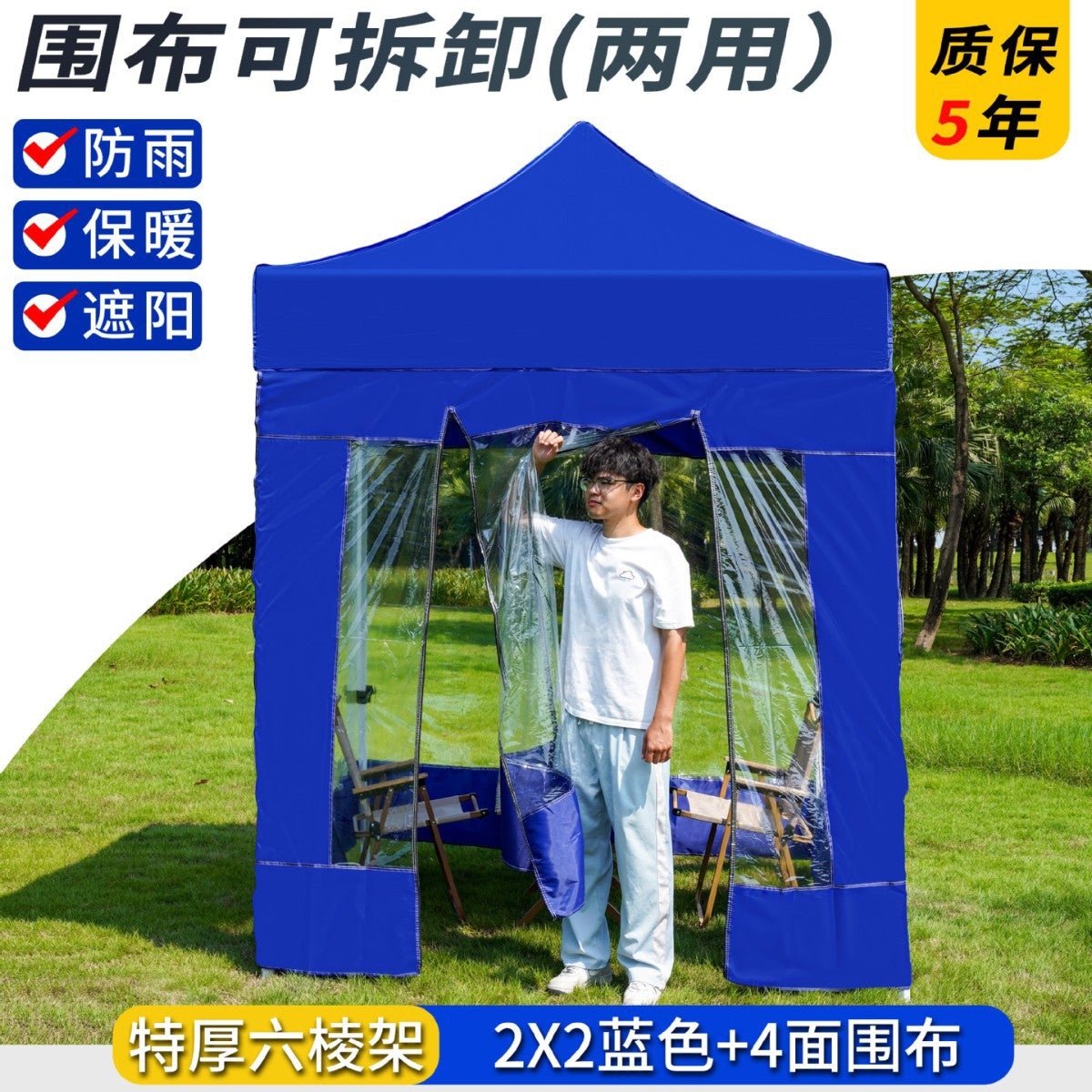 Four-Corner Rainproof Tent Four-Leg Rain Shelter Outdoor Advertising Exhibition Stall Use Sunshade Rain Cover Retractable Folding Canopy