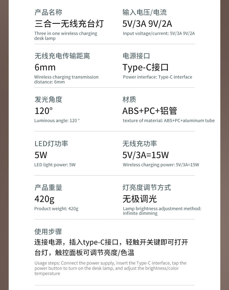 LED Eye protection desk lamp 3-in-1 multifunctional folding desk lamp usb Home bedroom bedside wireless charging night light