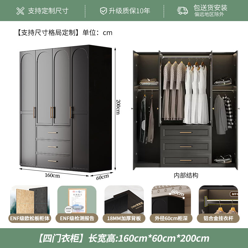 French Retro Style Black Wardrobe Modern Simple Small Apartment Light Luxury Internet Celebrity Closet Storage Cabinet Bedroom Economical Type
