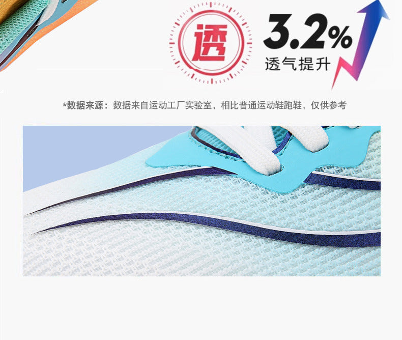 2025New Carbon Plate Anti-Slip Soft Sole Sports Shoes Dropshipping Couple Mesh Breathable Racing Running Shoes