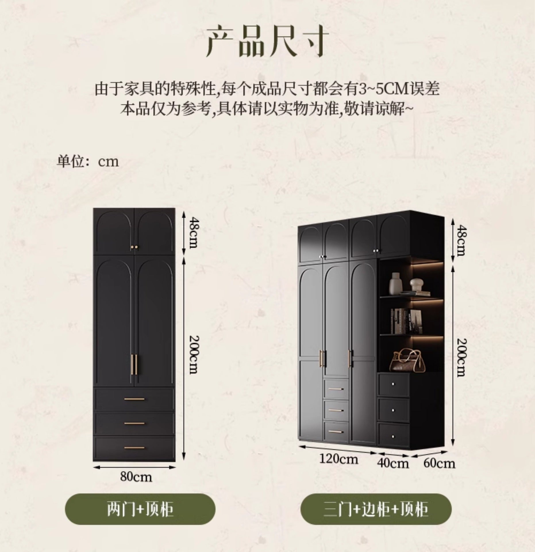 French Retro Style Black Wardrobe Modern Simple Small Apartment Light Luxury Internet Celebrity Closet Storage Cabinet Bedroom Economical Type