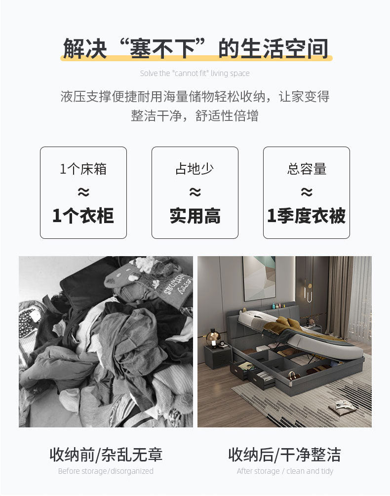 Leather Bed Master Bedroom Matching Double Bed Simple Storage Bed with Drawers1.5Small Apartment Wedding Bed Storage Space High Box