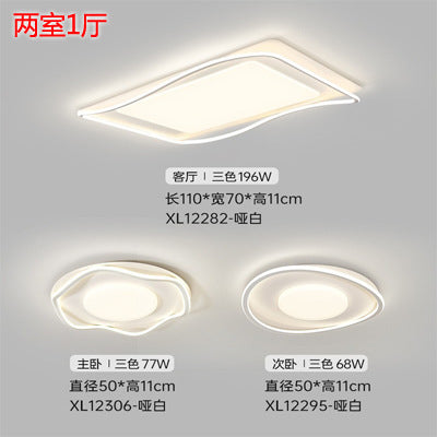 Ceiling Lamp led Lighting Package Set Modern Simple Room Bedroom Lamp Iron Art Living Room Lamp Rectangular Elegant