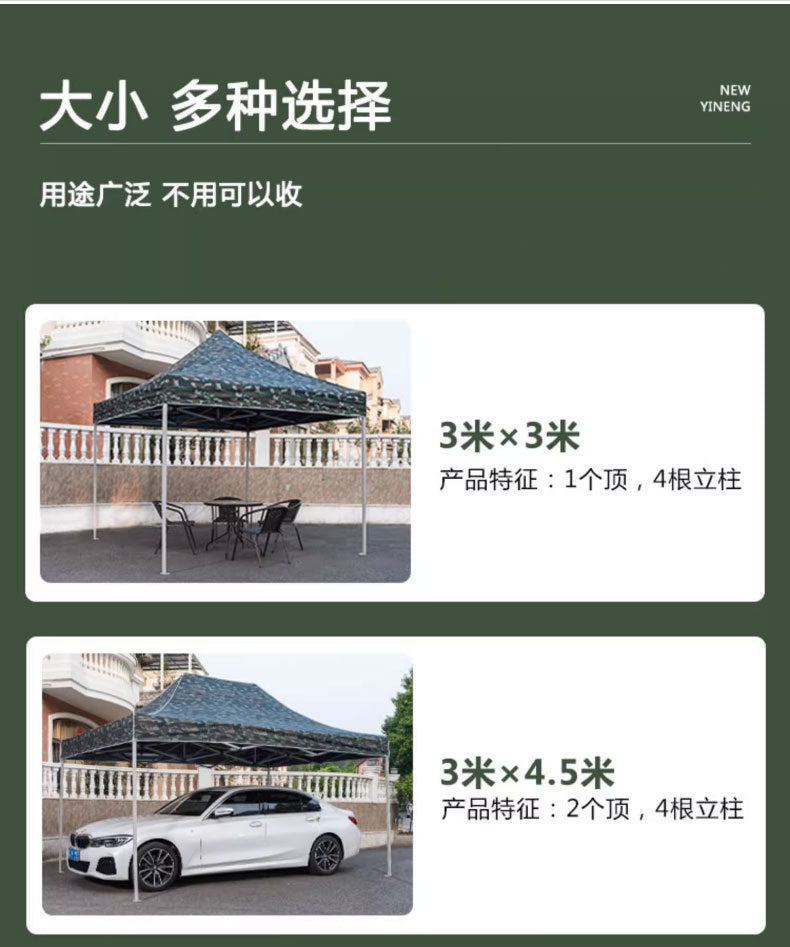 Four-Legged Umbrella Outdoor Sunshade Rain Shelter Tent Camouflage Outdoor Shelter Quality Expansion Folding Stall Umbrella Four-Corner Shelter