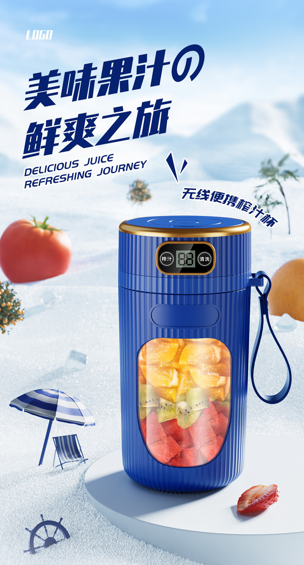 Juicer Household Fully Automatic Portable Small Electric Fruit and Vegetable Juicer Multi-Functional Wireless Juice Machine