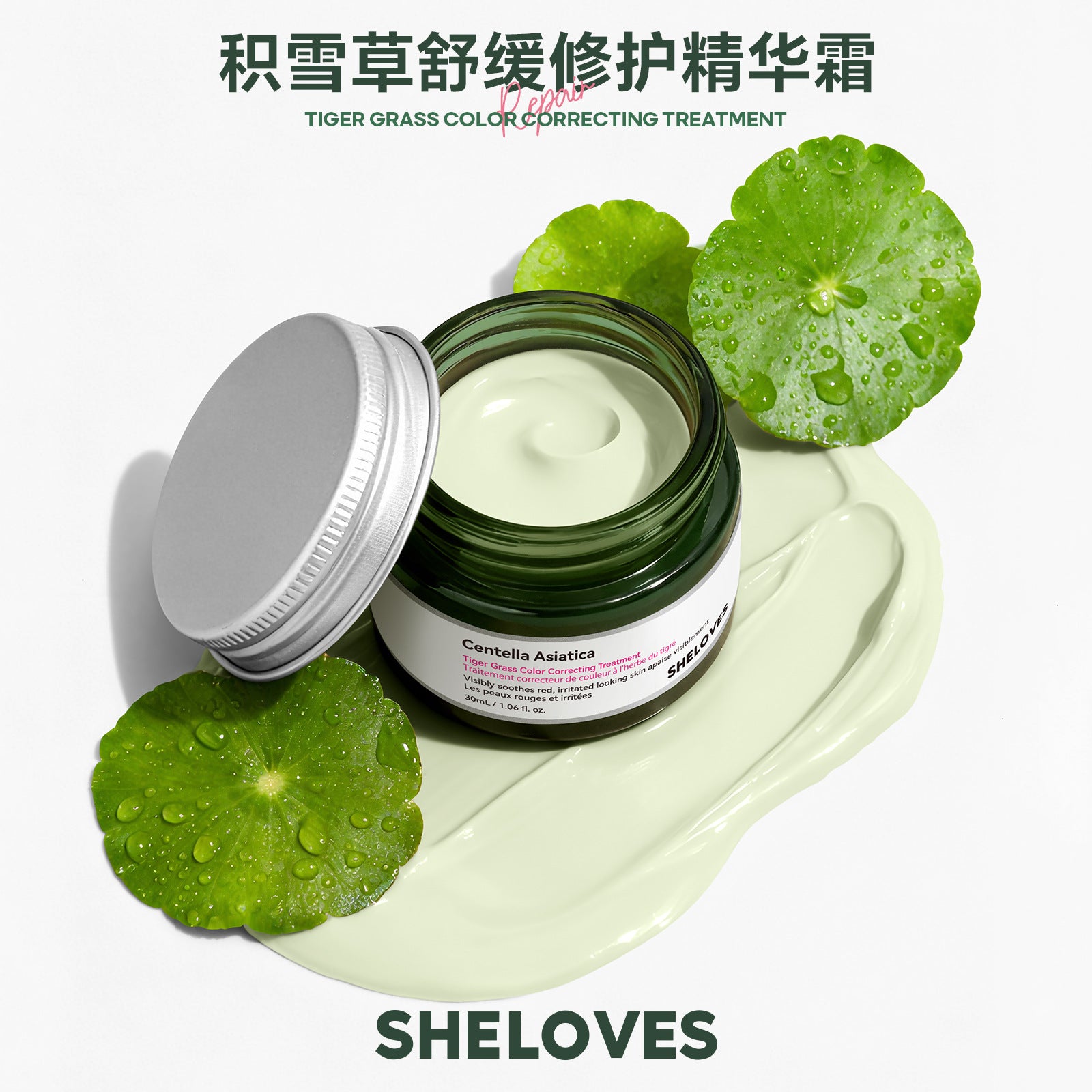 New Centella Asiatica Soothing Repair Essence Cream Corrects Redness and Conceals Skin Tone cica Cream
