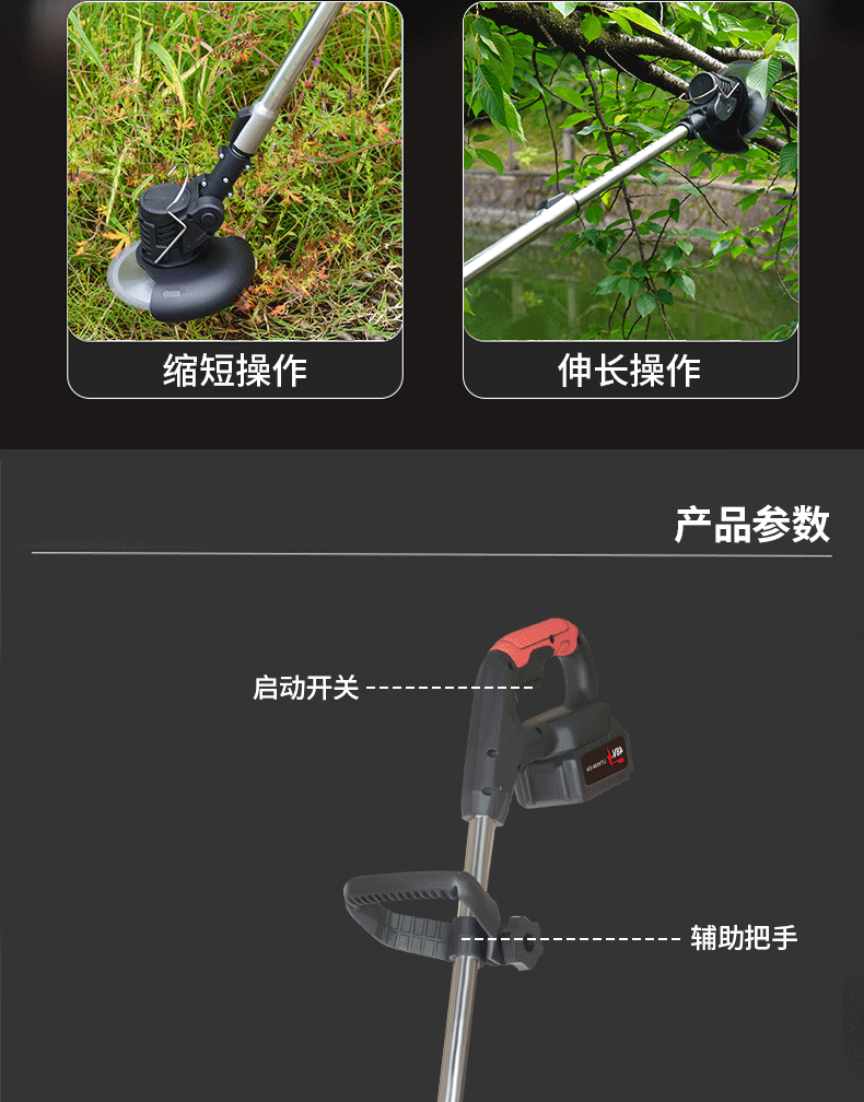 Lithium Battery Lawn Mower Weed Eater Rechargeable Household Grass Trimmer Electric Portable Garden Pruner Cordless