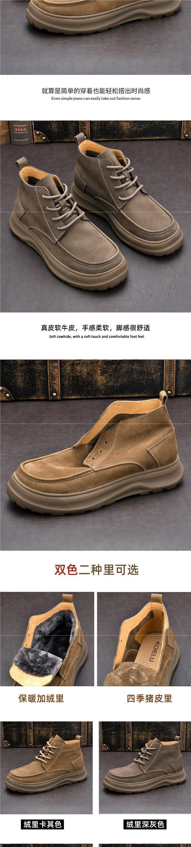 Men's Shoes New Retro Leather Shoes Warm Casual Men's Fleece-Lined Height-Increasing Leather Boots Trendy Martin Boots