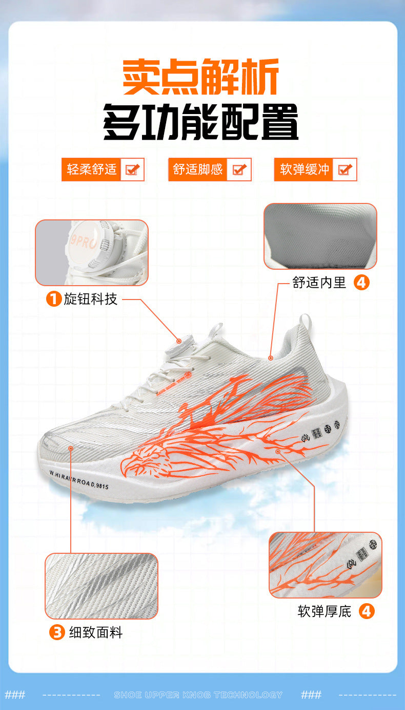 Casual Luminous Double Mesh Thickened Rotating Buckle Sports Shoes Parent-Child Real Carbon Plate Soft Sole Rebound Lightweight Comfortable Running Shoes