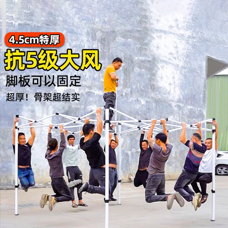 Four-Corner Tent Surround Cloth Outdoor Tent Stall Windproof Warm Rainproof Thickened Four-Corner Umbrella Shelter Surround Wholesale