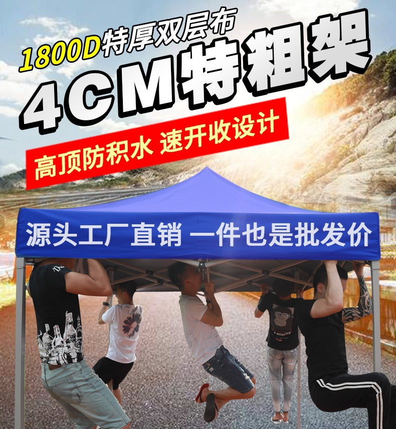 Outdoor Four-Legged Advertising Tent with Printed Text, Retractable Folding Sunshade Large Umbrella, Four-Corner Rainproof and Sunproof Shelter for Stall Use