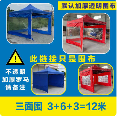 Transparent Tent Enclosure Outdoor Four-Corner Windproof Rainproof Canopy Enclosure Rain and Wind Protection Thickened Four-Leg Umbrella Rain Shelter Wholesale