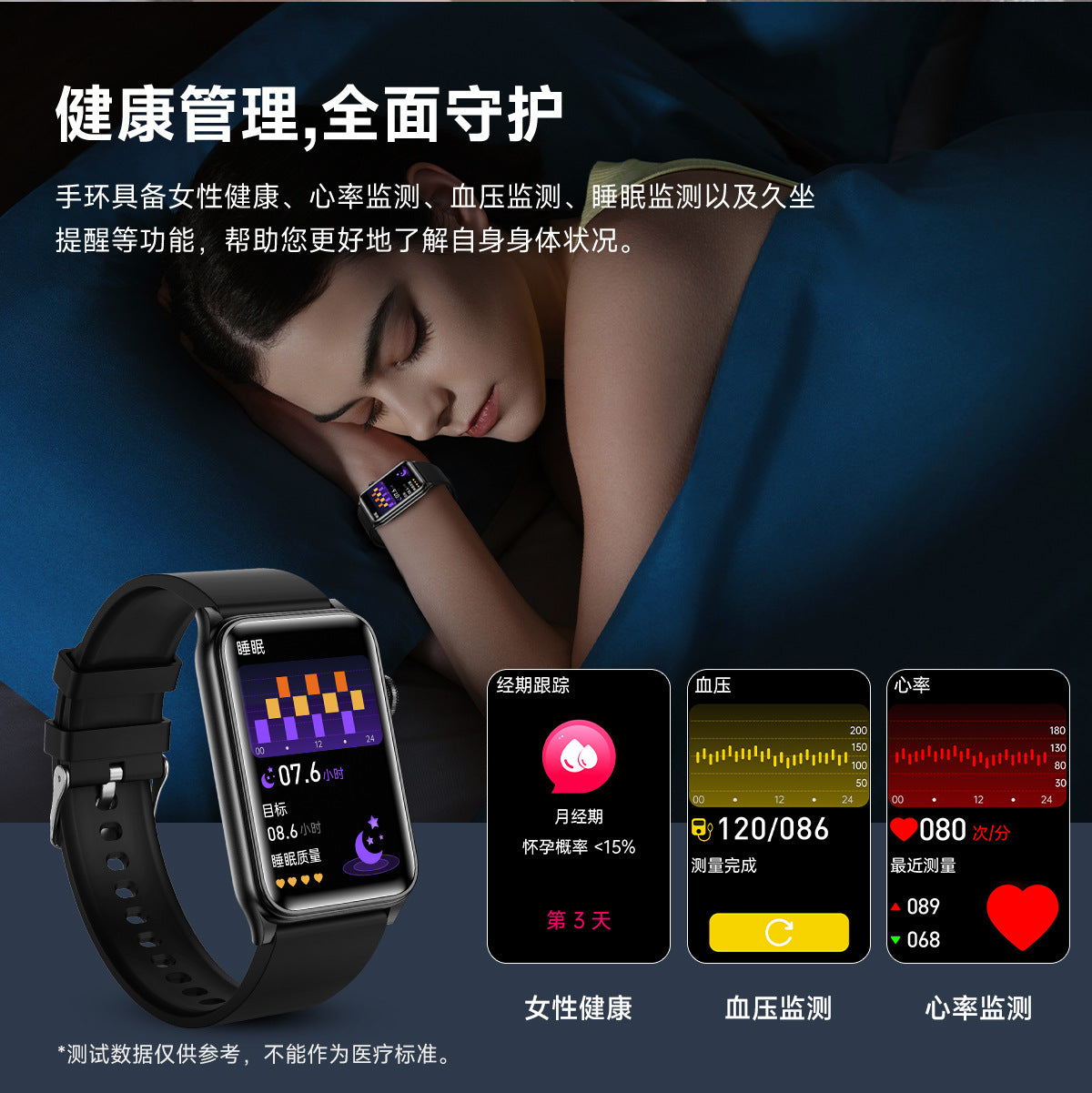 GE50Smart bracelet health monitoring blood sugar HRV Micro Physical Examination ECG ECG G50Flashlight Smart Watch