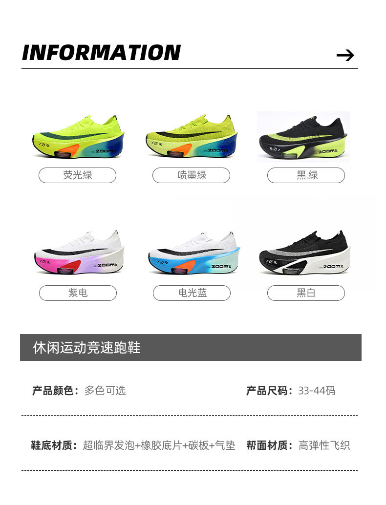 Autumn New High Elastic Double Mesh Breathable Student Training Racing Running Shoes Air Cushion Shock Absorption Full Palm Carbon Plate Sports Shoes