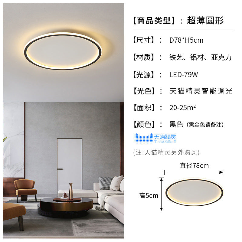 Nordic Minimalist Ultra-Thin LED Ceiling Lamp Heart-Shaped Children's Room Lighting Eye Protection Master Bedroom Boys Girls Creative