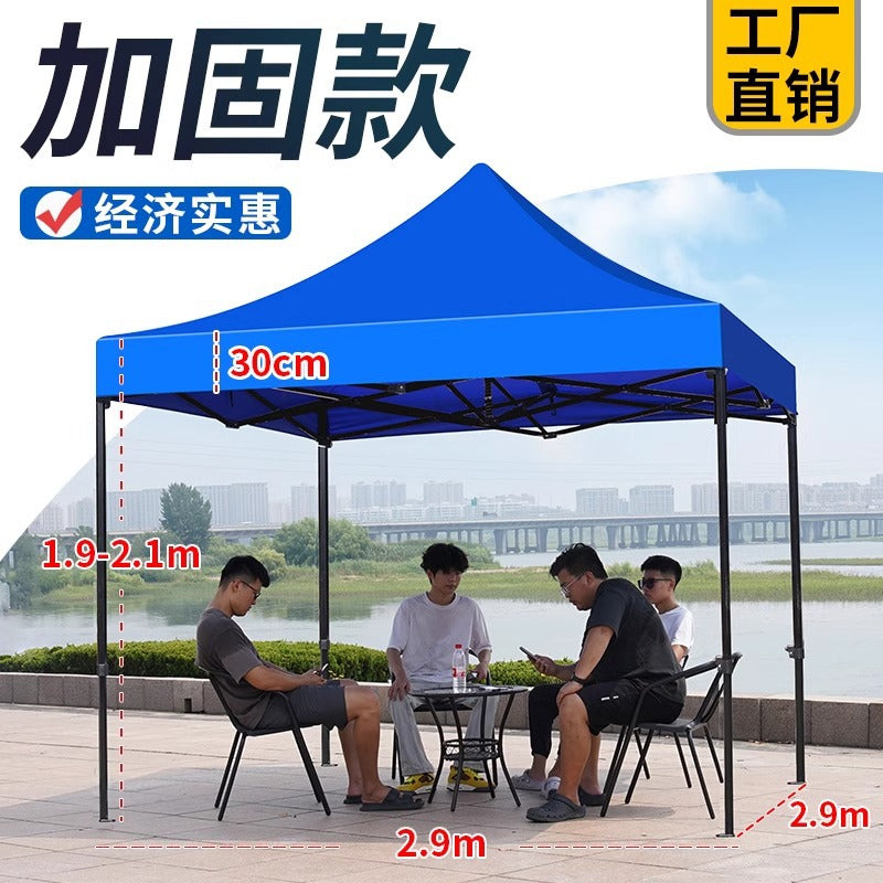 Four-Legged Rainproof Tent Four-Corner Sun Umbrella Outdoor Canopy Sunshade Stall Use Rain Cover Retractable Folding Tent