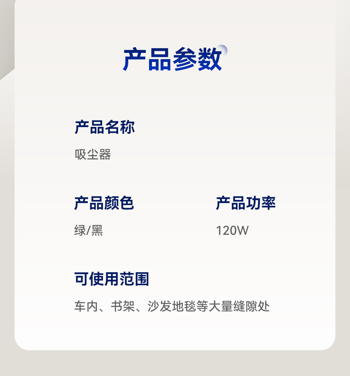 Home Car Small Rechargeable Handheld Vacuum Cleaner High Power Wireless Car Vacuum Cleaner Dual-use Suction and Blowing Large Suction Power