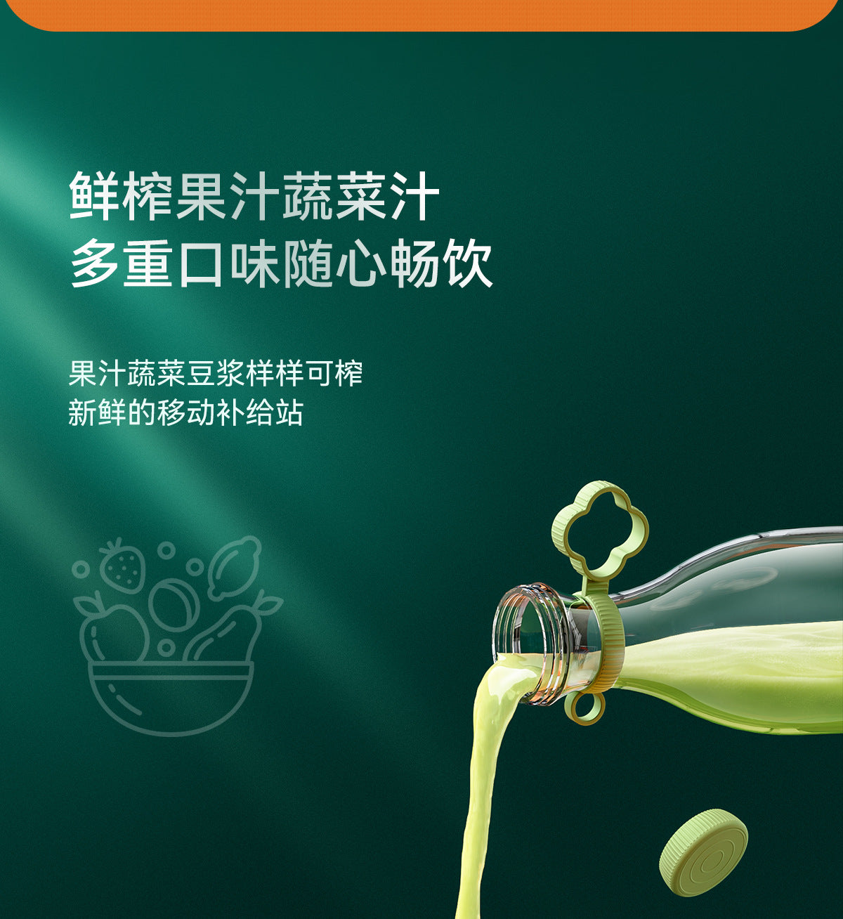 New Model Juicer Portable Small Quality Small Household Mini Electric Fruit Juicer Multi-Functional Juice Machine