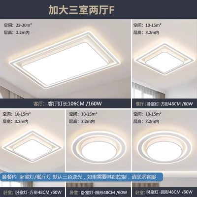 Whole House Lighting Four Bedrooms Two Living Rooms Ceiling Light led Modern Simple Master Bedroom Lamp Iron Art Living Room Lamp Elegant Home Use