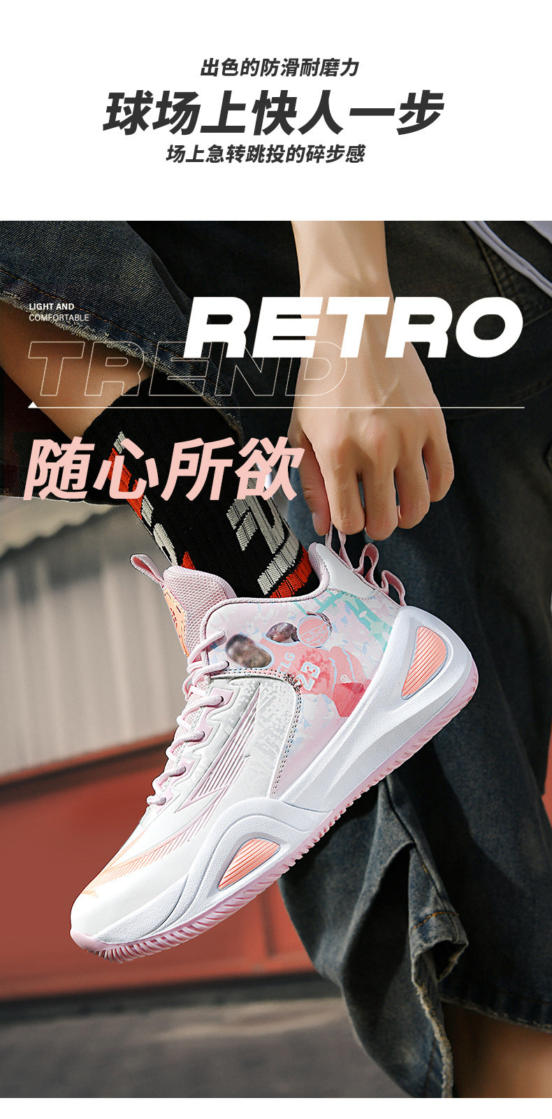 New Trendy Fashion Men's Youth Student Practical Basketball Boots Outdoor Sports Letter Non-Slip Basketball Shoes