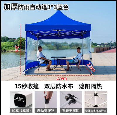 Four-corner Rainproof Tent Four-legged Thickened Advertising Canopy Large Umbrella Outdoor Stall Sunshade Foldable Rain Cover Wholesale