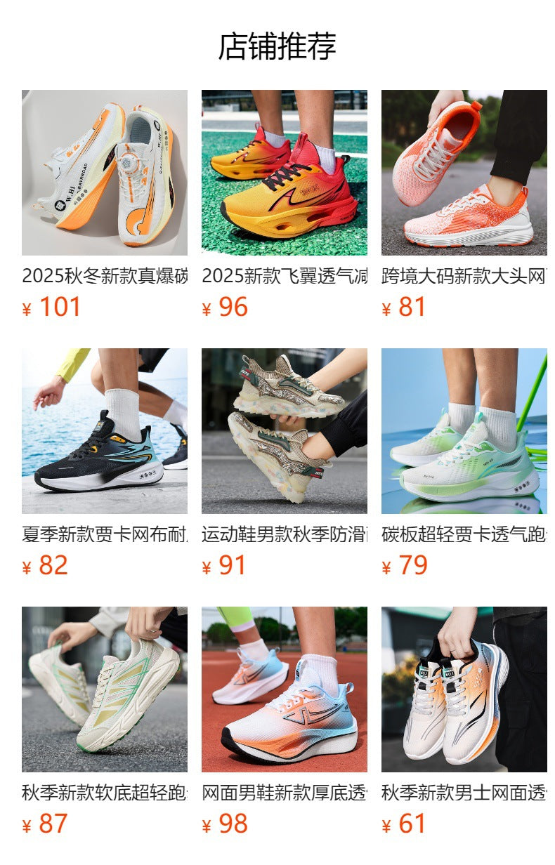 Casual mesh shoes new soft sole cushioning men's running shoes breathable mesh2025New lightweight high-elastic sports shoes