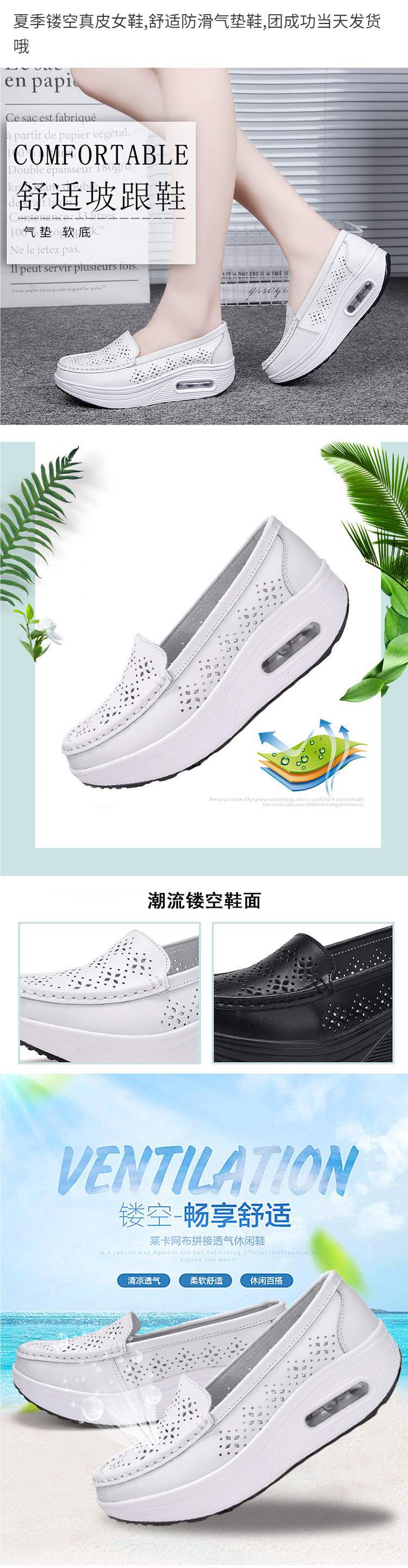 Summer Hollow Breathable Platform Shoes Thick Sole Nurse Shoes Mom Shoes Korean Style Wedge Waterproof Platform Rocking Shoes