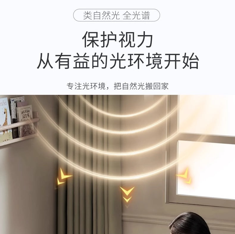 Zhongshan Full Spectrum Eye Protection Living Room Lamp Seamless Ceiling Light Modern Simple Elegant Lighting Three-Color Whole House Combination