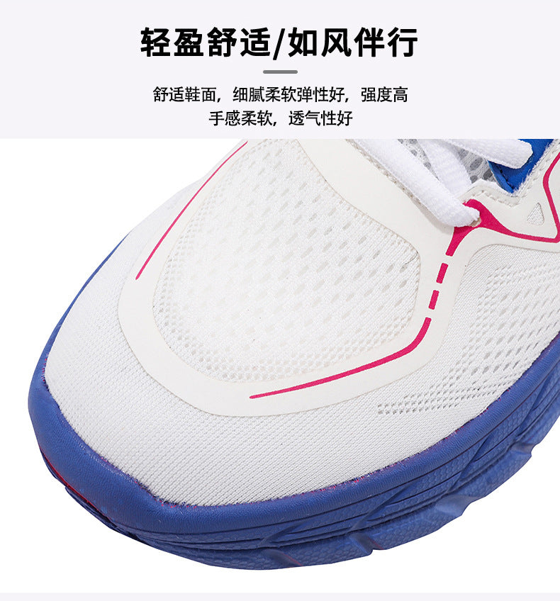 Dropshipping Couple Casual Sports Shoes Student Running Shoes Marathon Running Shoes Jacquard Foreign Trade Live Streaming Men's Shoes