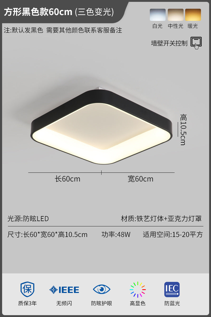 2025New Year's New Internet Celebrity Lighting Collection Master Bedroom Ceiling Light Simple Modern Nordic Style Room led bedroom lamp