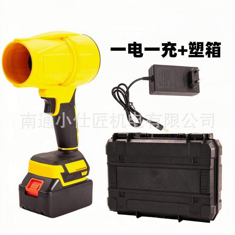 Turbo Brushless High-Power Blower Industrial Dust Removal Lithium Battery Blower Powerful Air Blower Two Batteries One Charger