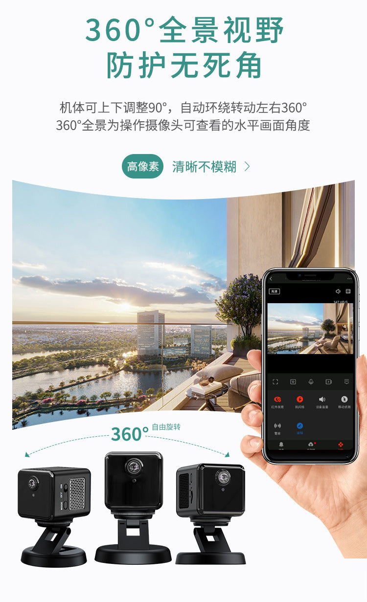 300Wanjia Indoor Mobile Remote Monitoring Camera F101High Definition Battery4G Surveillance Camera