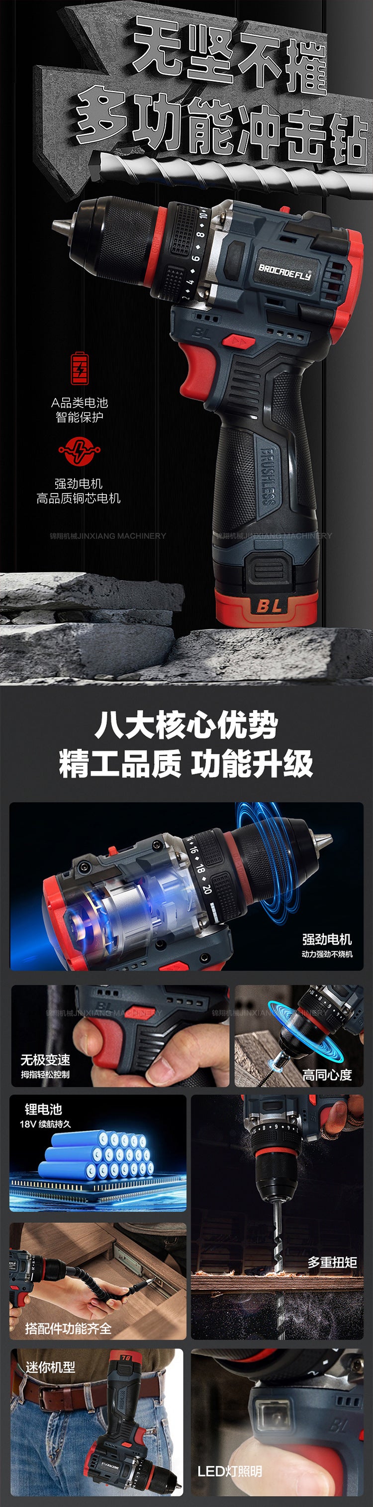 Electric hand drill10MM Brushless16.8V Metal Chuck Domestic Sales Explosion Factory Direct Sales Large Volume Great Price