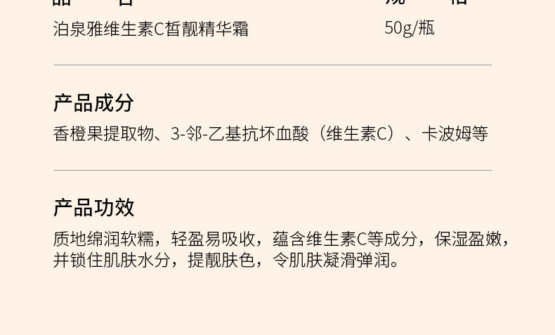 Boquanya Aloe Vera Essence Cream Hydrating, Moisturizing, Nourishing, and Skin-Revitalizing Aloe Vera Face Cream Wholesale Moisturizing Cream