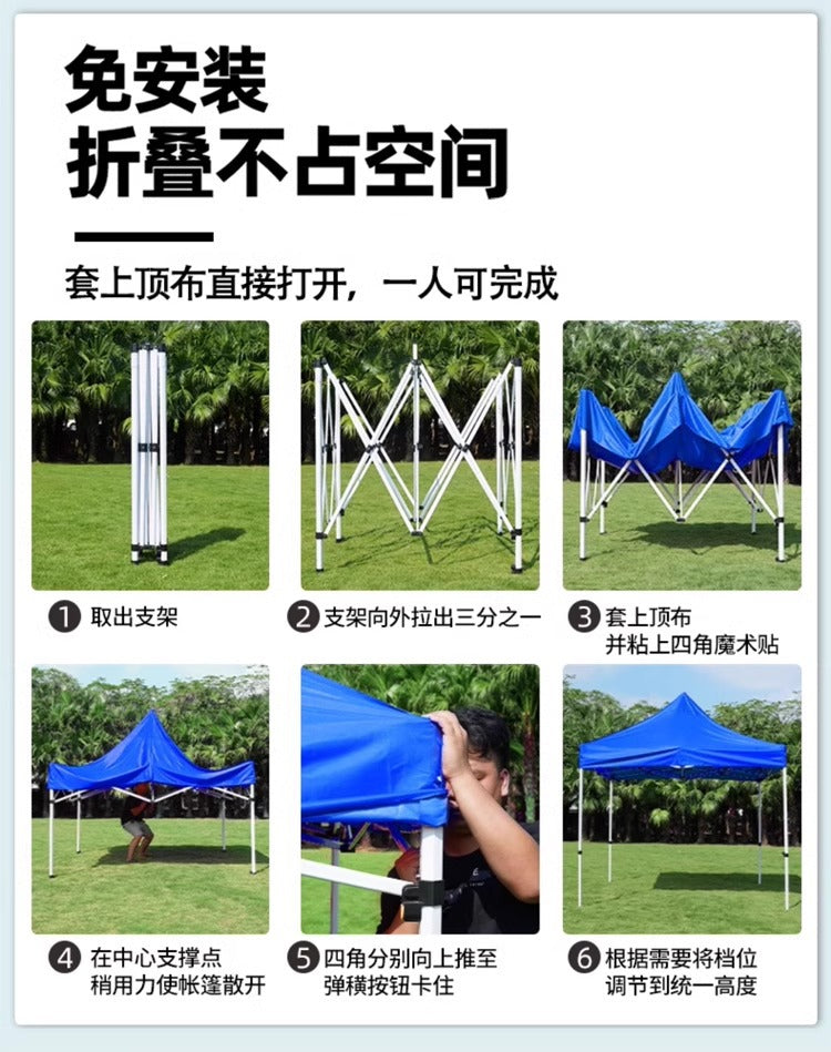 Sunshade Umbrella Sun Protection Stall Tent Large Outdoor Folding Large Umbrella Commercial Square Rain Shelter Courtyard