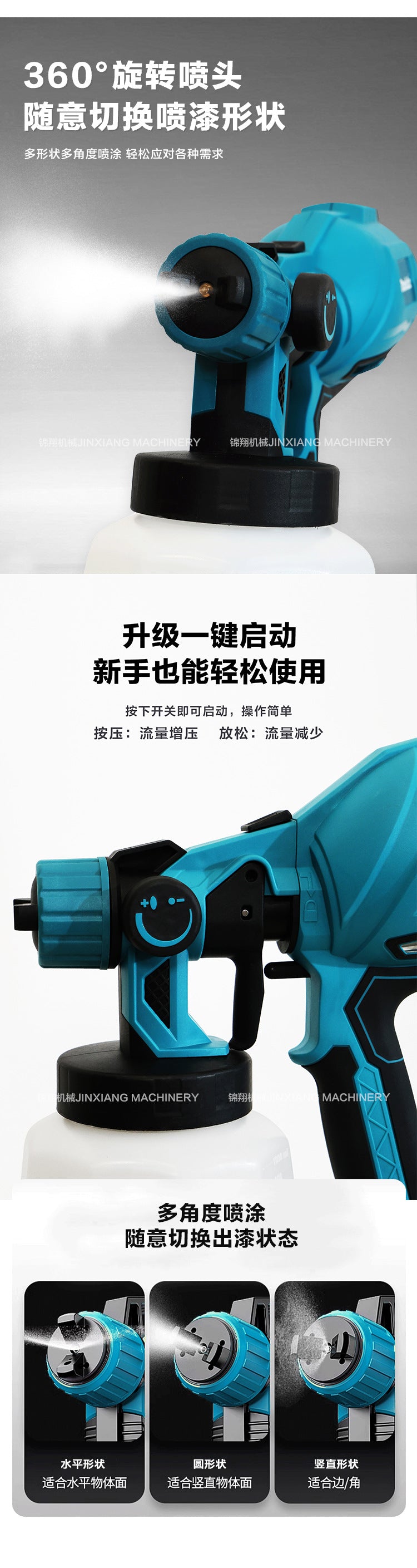 MT Tongjinxiang Brushless Multi-Function Spray Paint Pot Factory Direct Sale Large Volume Great Price