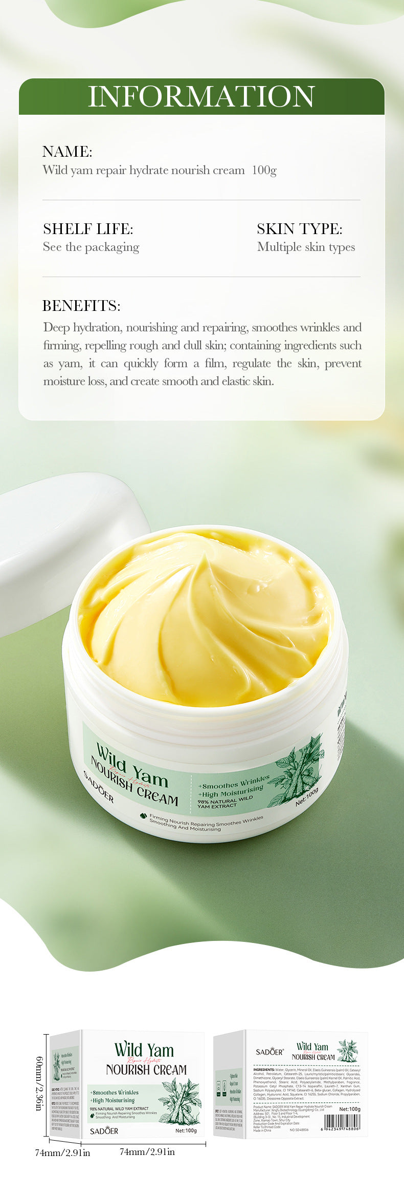 Yam Moisturizing and Nourishing Cream SADOER Moisturizing and hydrating skin cream cross-border foreign trade wholesale