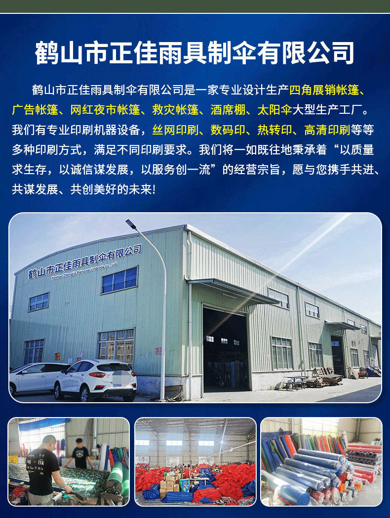 Night Market Stall Tent with Enclosure Transparent Four-Sided Windproof Rainproof Foldable Enclosure Four-Leg Umbrella Canopy Sunshade