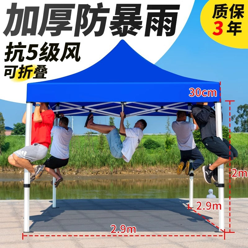 Sunshade Umbrella Sun Protection Stall Tent Large Outdoor Folding Large Umbrella Commercial Square Rain Shelter Courtyard