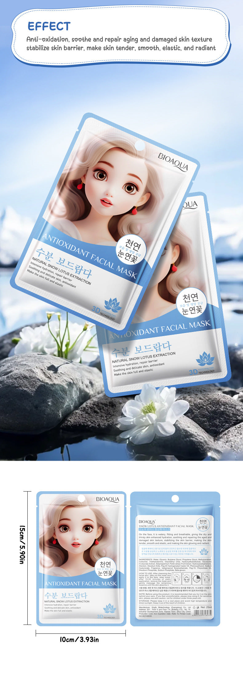 Snow Lotus Whitening Mask BIOAOUA Skin rejuvenation, hydration, oil control, moisturizing face mask cross-border wholesale