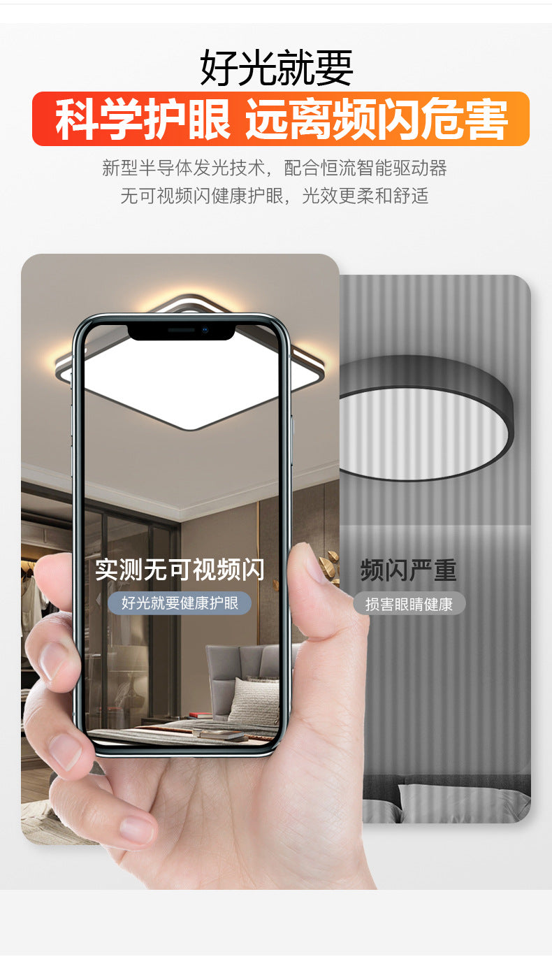 Full Spectrum led Ceiling Lamp Modern Minimalist Creative Nordic Ultra-thin Living Room Lamp Study Room Dining Room Lamp Bedroom Lighting Fixture