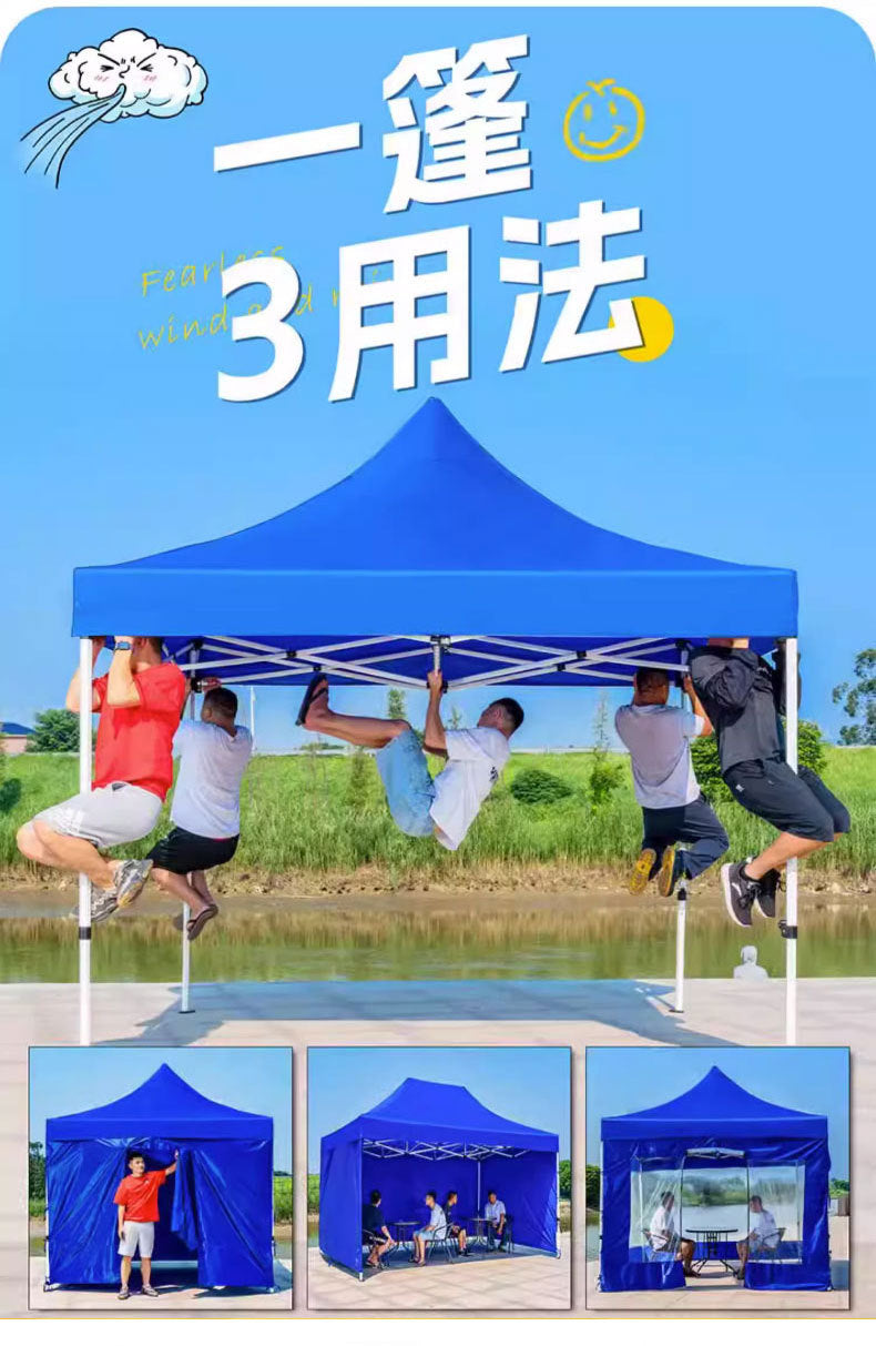 Four-Corner Tent Surround Cloth Outdoor Tent Stall Windproof Warm Rainproof Thickened Four-Corner Umbrella Shelter Surround Wholesale