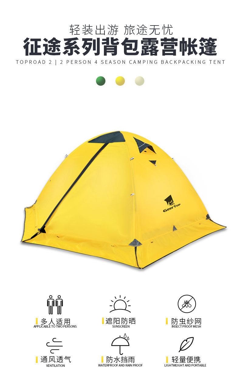 Canopy Tent Camping Supplies Double Layer Tent Hiking Portable Rainproof Tent Outdoor Heavy Rainproof Camping Gear