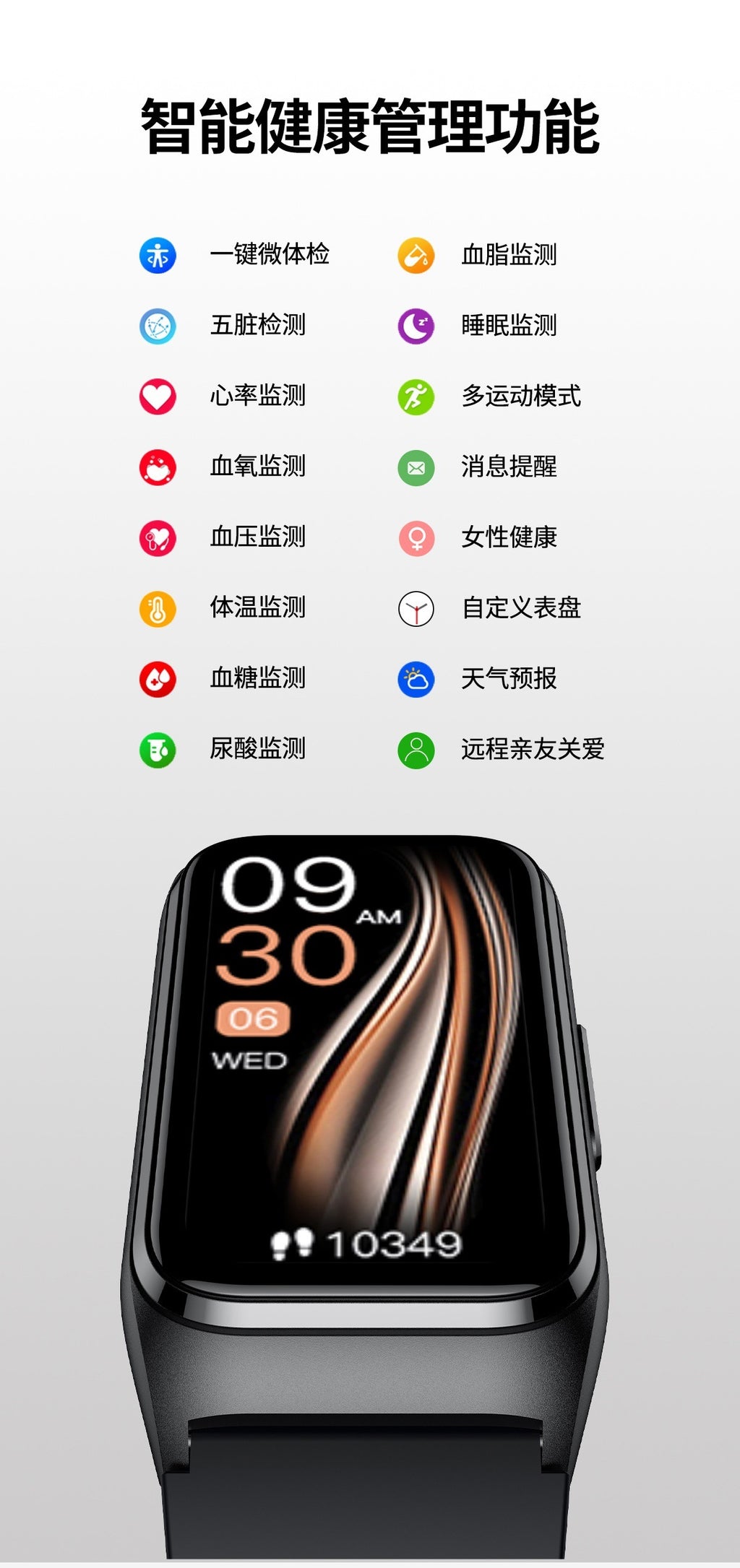 New TK75Blood pressure and blood sugar testing heart rate monitoring IP68Waterproof Social Entertainment Smart Watch