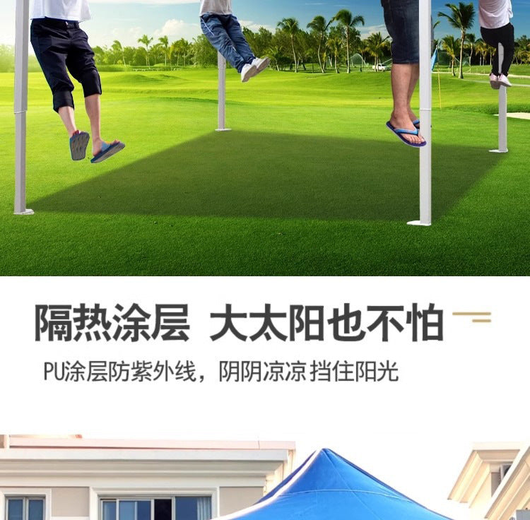 Outdoor Four-Legged Umbrella Tent Cover Thickened Transparent Foldable Telescopic Rain Canopy Four-Corner Sunshade Rainproof Stall Large Umbrella