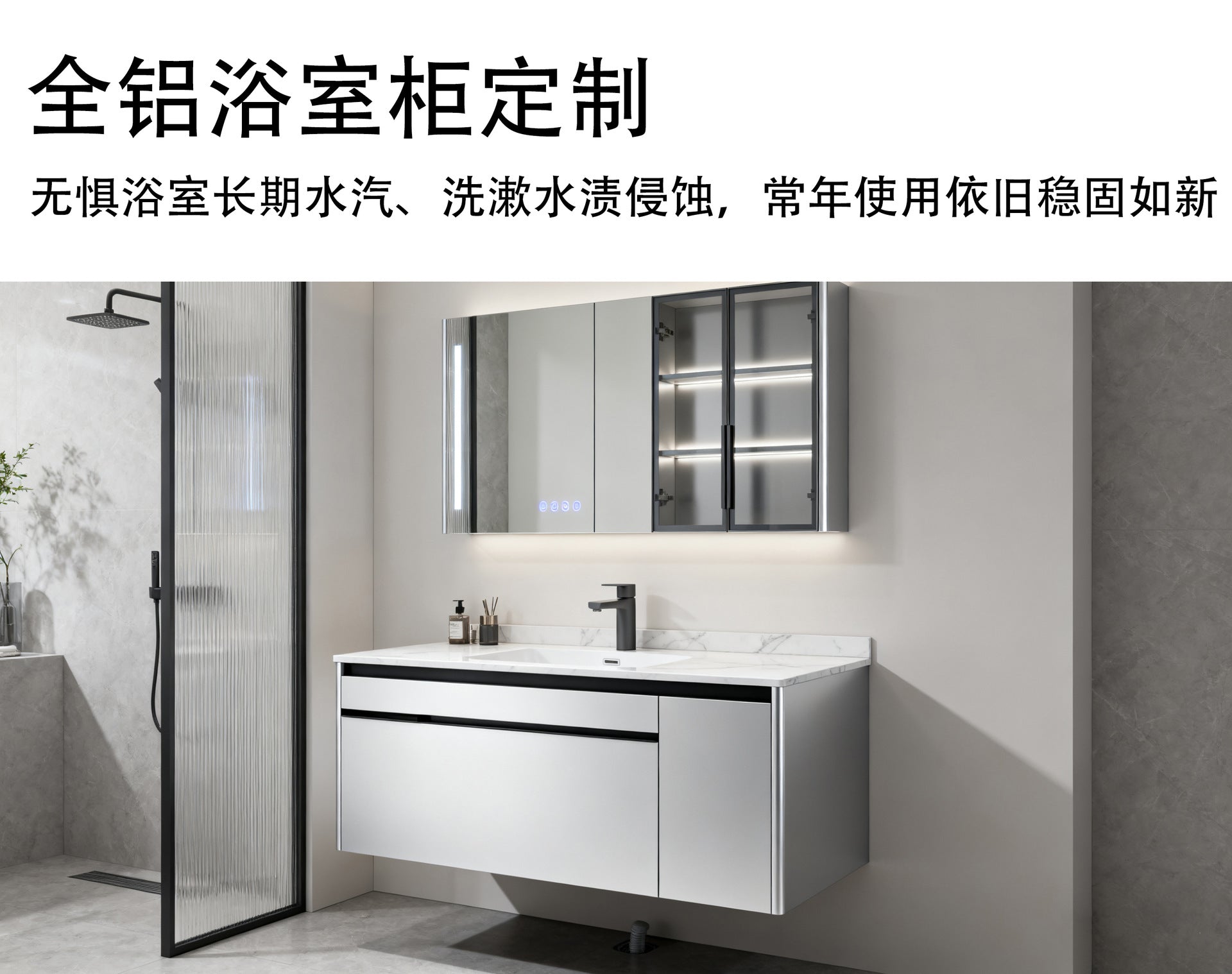 Custom Full Aluminum Shoe Cabinet for Home Entrance, Integrated Bench and Large Capacity Storage for Living Room Entryway Design